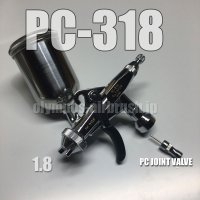 PC-318 【丸吹き平吹き両用】PCジョイントバルブ付【PREMIUM】(イージーパッケージ)