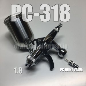 画像1: PC-318 【丸吹き平吹き両用】PCジョイントバルブ付【PREMIUM】(イージーパッケージ)