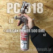 他の写真1: PC-318 【丸吹き平吹き両用】PCジョイントバルブ付【PREMIUM】(イージーパッケージ)