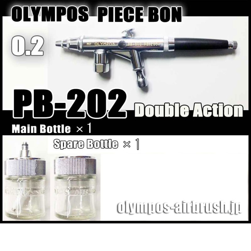 画像1: PB-202・GS  (イージーパッケージ）【残り超僅か！】 (1)