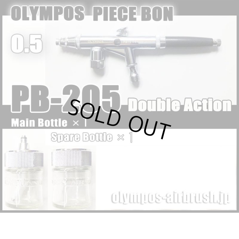 画像1: PB-205・GS 【PREMIUM】 (イージーパッケージ）【希少！】【残り僅か】 (1)