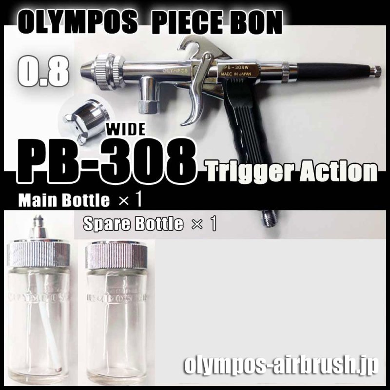 画像1: PB-308W・GS  (イージーパッケージ）【希少】【残り超僅か】 (1)