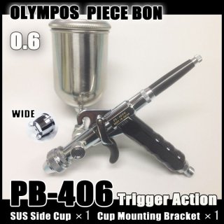 PBシリーズ - オリンポスエアブラシ online shop (Page 1)