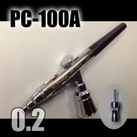 PC-100A　（イージーパッケージ）＜ピースコンジョイントバルブS型付き＞【特別価格】