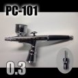 画像2: PC-101　（イージーパッケージ）＜ピースコンジョイントバルブS型付き＞【特別価格】 (2)