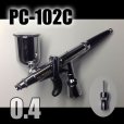 画像1: PC-102C　（イージーパッケージ）＜ピースコンジョイントバルブS型付き＞【特別価格】 (1)