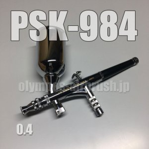 画像1: PSK-984 (PREMIUM) 限定品 (イージーパッケージ)