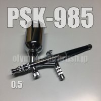 PSK-985 (PREMIUM) 限定品 (イージーパッケージ)（残り超僅か）