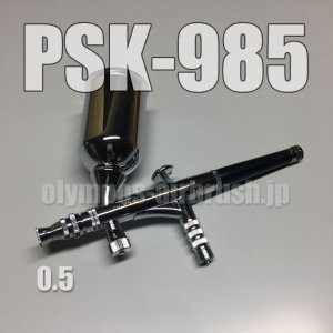 画像1: PSK-985【Vintage Premium】 (イージーパッケージ)【残り超僅か】