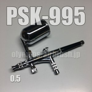 画像1: PSK-995 【Vintage Premium】 (イージーパッケージ)