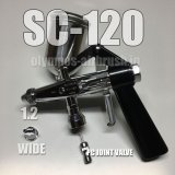 スプレーコン SC-120 PCジョイントバルブ付【PREMIUM】（イージーパッケージ）