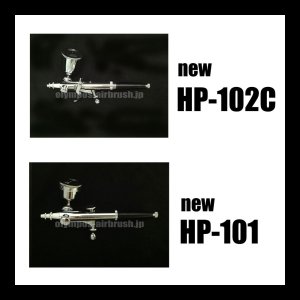 画像1: 新HP-102C　（イージーパッケージ）《新HP-101（イージーパッケージ）付き》