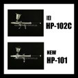 画像1: 旧HP-102C （イージーパッケージ）　《新HP-101（イージーパッケージ）付き》　【残り僅か】 (1)