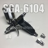 SGA-6104・SC【0.4】【L-Sチェンジネジ・カプラプラグ付】【丸吹き専用】（イージーパッケージ）　