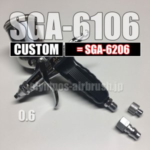 画像1: DIY CUSTOM SGA-6106・SC（SGA-6206用ニードル付き）【L-Sチェンジネジ・カプラプラグ付】【丸吹き専用】（イージーパッケージ）