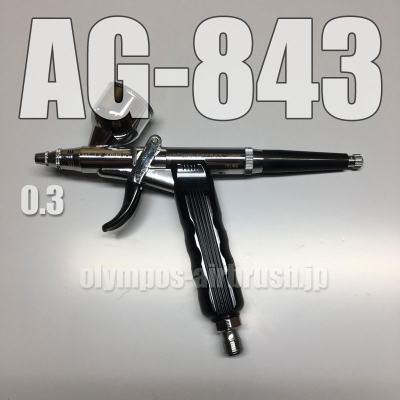 AG-843 【PREMIUM】限定品  (イージーパッケージ)