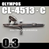 画像: OLYMPOS　CL-4513・C　【PREMIUM】(イージーパッケージ）