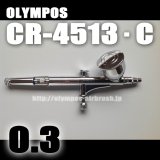 画像: OLYMPOS　CR-4513・C　【PREMIUM】(イージーパッケージ）