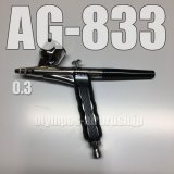 画像: AG-833 【PREMIUM】限定品  (イージーパッケージ)