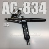 画像: AG-834 【PREMIUM】限定品  (イージーパッケージ)