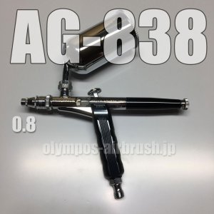 画像: AG-838 【PREMIUM】限定品  (イージーパッケージ)