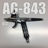 画像: AG-843 【PREMIUM】限定品  (イージーパッケージ)