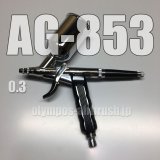 画像: AG-853 【PREMIUM】限定品  (イージーパッケージ)