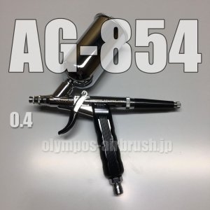 画像: AG-854 【PREMIUM】限定品  (イージーパッケージ)