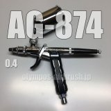 画像: AG-874 【PREMIUM】限定品  (イージーパッケージ)