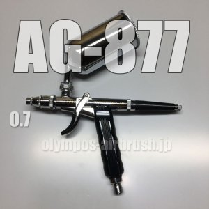 画像: AG-877 【PREMIUM】限定品  (イージーパッケージ)