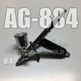 画像: AG-884 【PREMIUM】限定品  (イージーパッケージ)