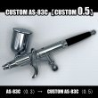 画像1: CUSTOM AS-83C【改0.5】 【PREMIUM】 （イージーパッケージ）