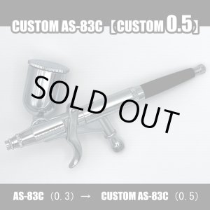 画像: CUSTOM AS-83C【改0.5】 【PREMIUM】 （イージーパッケージ）