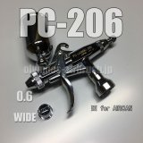 画像: PC-JUMBO 206【丸吹き平吹き両用】 (※PCジョイントバルブ無し) (イージーパッケージ)【残り僅か】