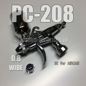 画像: PC-JUMBO 208 【丸吹き平吹き両用】 (※PCジョイントバルブ無し) (イージーパッケージ)