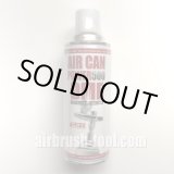 画像: エアカンパワー　500　DME　（AIRTEX社製品） 