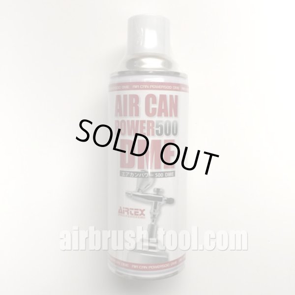 画像1: エアカンパワー　500　DME　（AIRTEX社製品） 