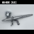 画像1: AS-83C (HP-83C 後継機種）（イージーパッケージ） 【PREMIUM】