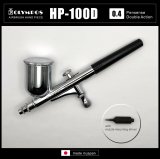画像: 【リーズナブル】HP-100D(後期型）（イージーパッケージ） <ノズルマウンティングドライバー付き＞【中国OEMエアブラシ対抗特別対策価格】