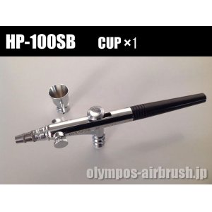 画像: HP-100SB 　CUP×1【PREMIUM】（イージーパッケージ）