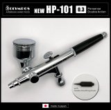HP-100 シリーズ - オリンポスエアブラシ online shop