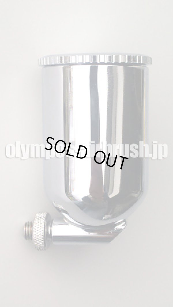 画像1: サイド型塗料カップ 【50cc】