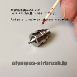 画像: SGA-6309用　純正ノズル