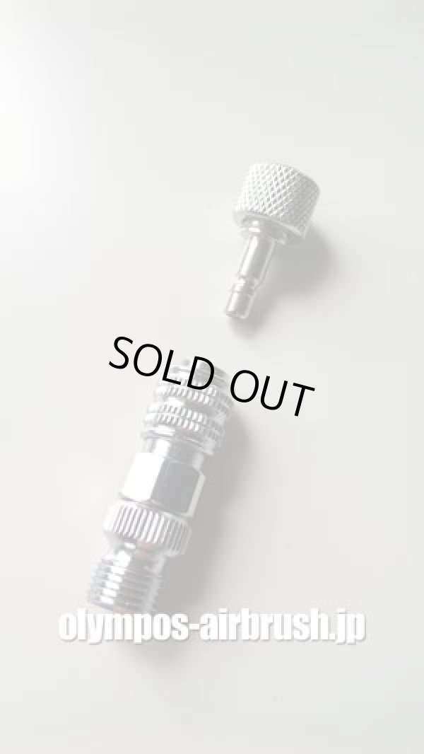 画像1: ワンタッチジョイント　セット