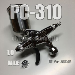 画像: PC-310【丸吹き平吹き両用】(※PCジョイントバルブ無し)【PREMIUM】　(イージーパッケージ)