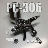 画像: PC-306【丸吹き平吹き両用】 PCジョイントバルブ付【PREMIUM】(イージーパッケージ)