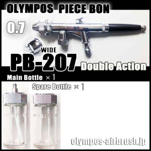 画像: PB-207W・GS　【PREMIUM】 (イージーパッケージ）【希少！】【残り僅か】