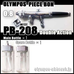 画像: PB-208W・GS　【PREMIUM】 (イージーパッケージ）【希少！】【残り僅か】