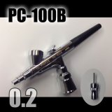画像: PC-100B　（イージーパッケージ）＜ピースコンジョイントバルブS型付き＞【特別価格】