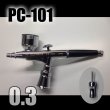 画像2: PC-101　（イージーパッケージ）＜ピースコンジョイントバルブS型付き＞【特別価格】